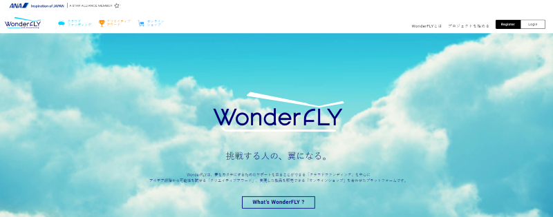Wonder FLY