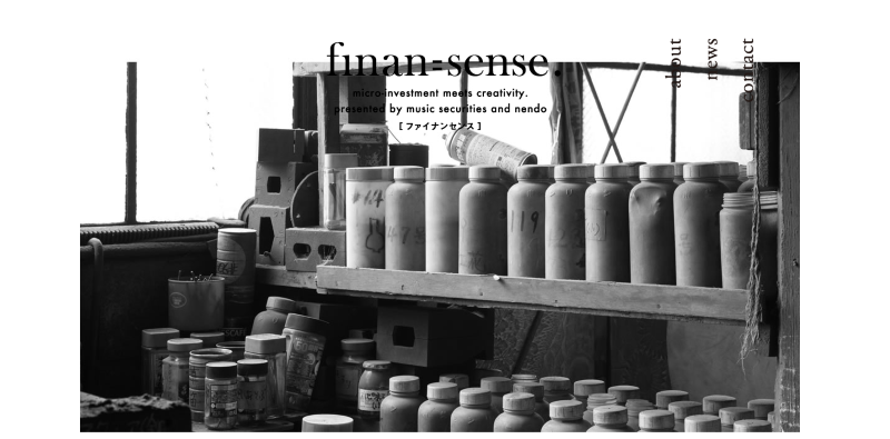 ファイナンセンス