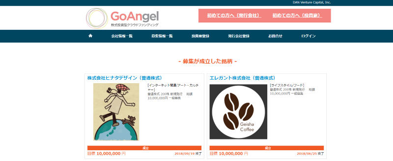 GoAngel