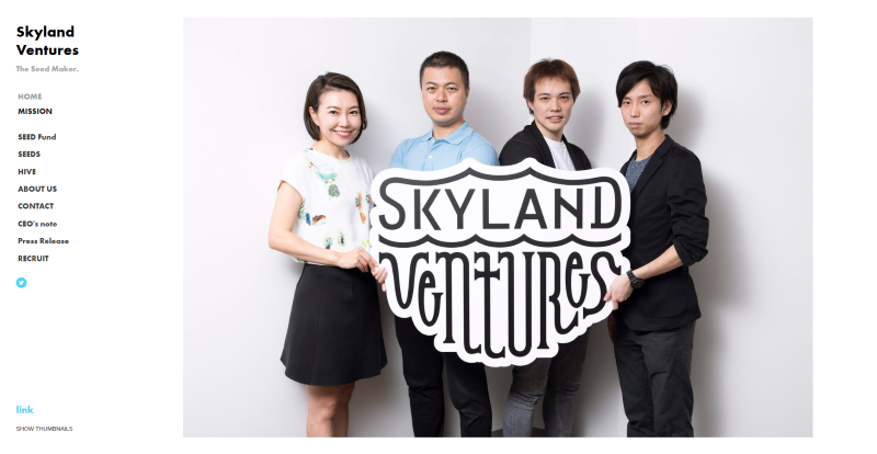 スカイランドベンチャーズ株式会社