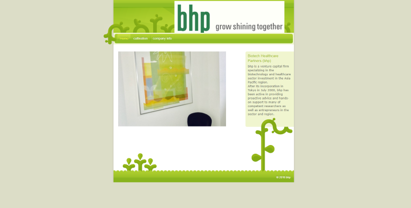 株式会社ビー・エイチ・ピー