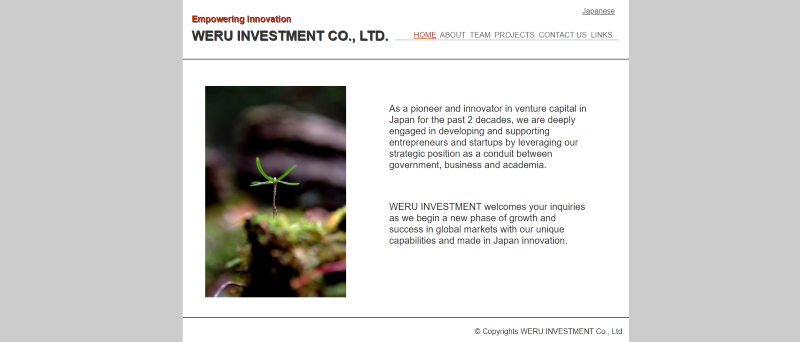 ウェルインベストメント株式会社