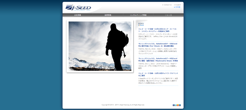 ジェイシード株式会社