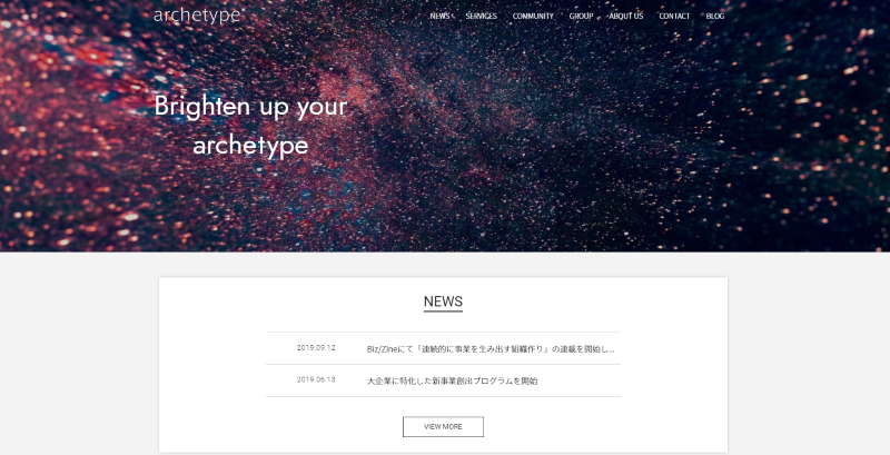 アーキタイプ株式会社