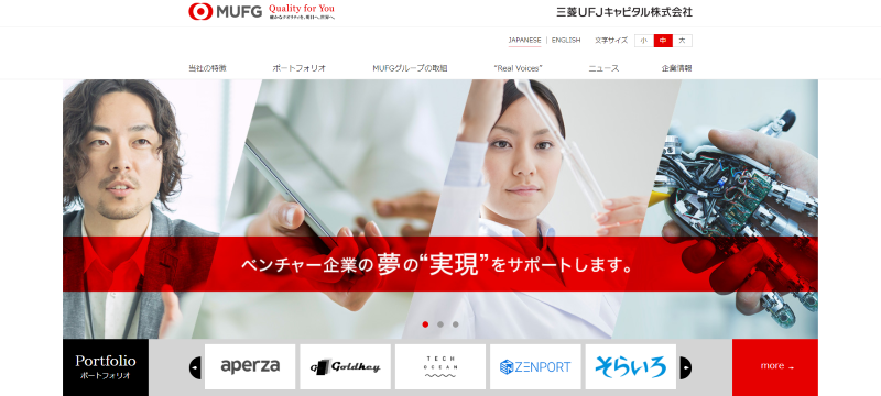 三菱UFJキャピタル株式会社