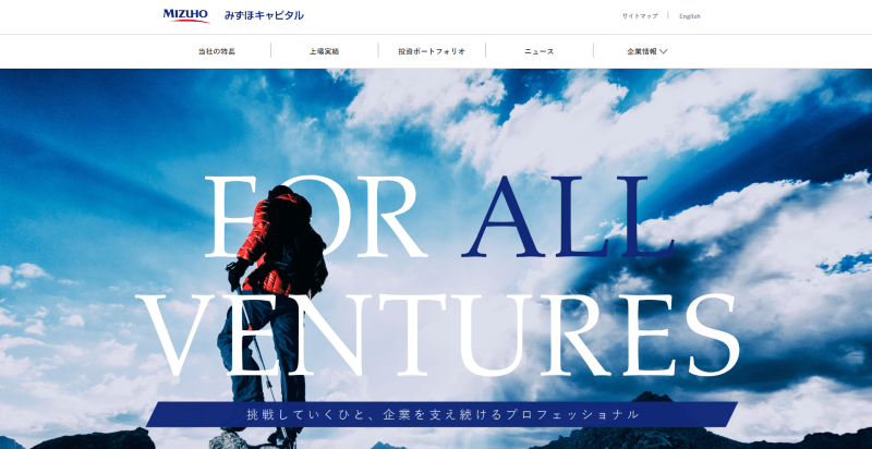 みずほキャピタル株式会社