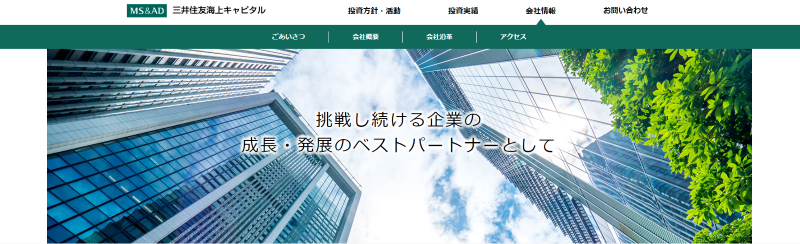 三井住友海上キャピタル株式会社