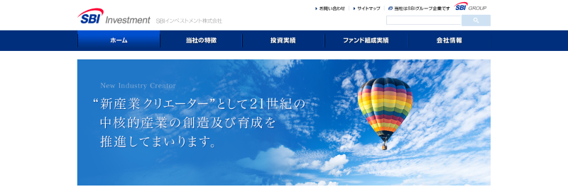 SBIインベストメント株式会社