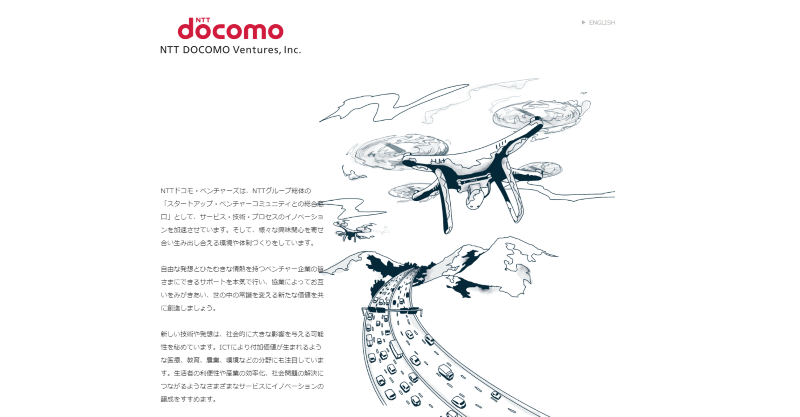 株式会社NTTドコモ・ベンチャーズ