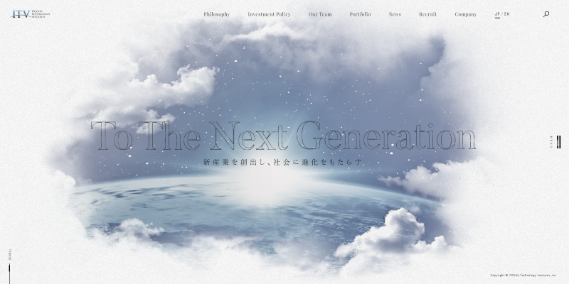 伊藤忠テクノロジーベンチャーズ株式会社