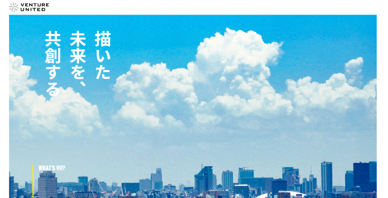 ベンチャーユナイテッド