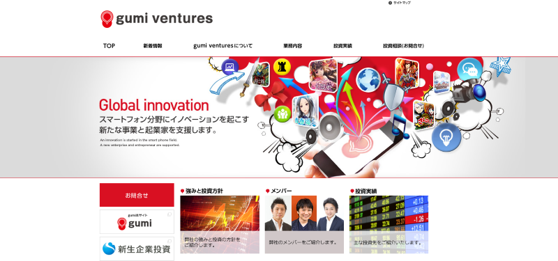 株式会社gumi ventures