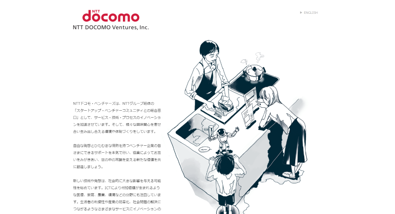 NTTドコモ・ベンチャーズ