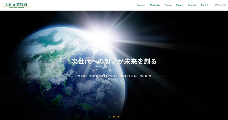 大和企業投資株式会社