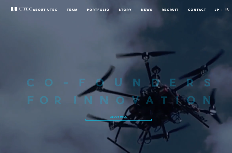 東京大学エッジキャピタルUTEC